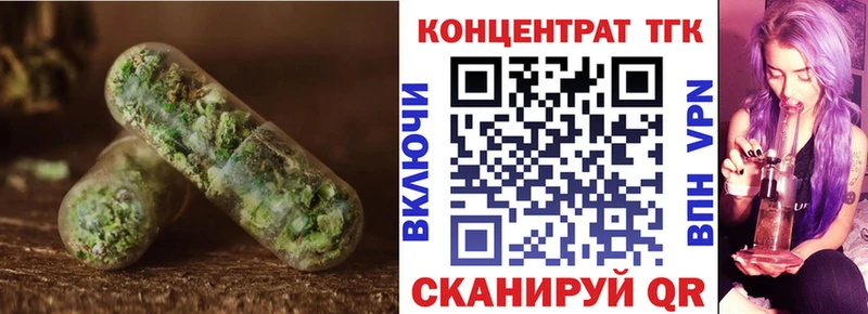 Дистиллят ТГК вейп  Шарыпово 