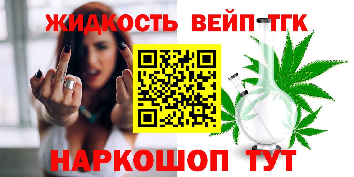 Дистиллят ТГК концентрат Шарыпово