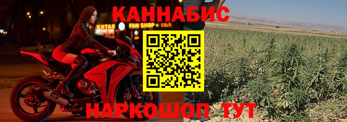 ГАШИШ  Меф кристаллы  Шарыпово  LSD-25  Экстази  Вход с VPN  Купить закладку  АМФ  
