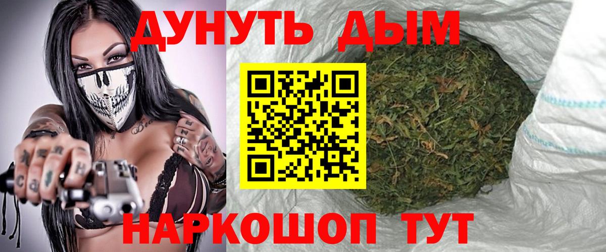 Бошки Шишки конопля Шарыпово