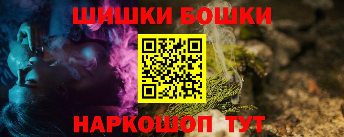 Каннабис Amnesia  Бошки Шишки THC 21%  Вход с VPN  Шарыпово  Канабис Ganja 